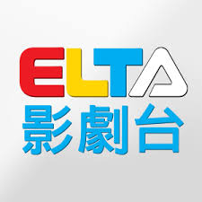 Elda movie drama