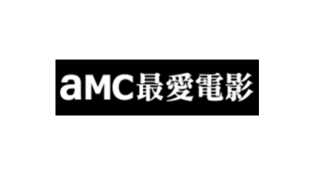 amc電影