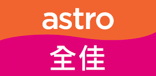 Astro All Good HD