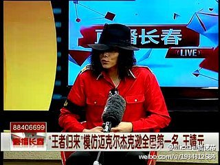 Changchun Citizen Channel