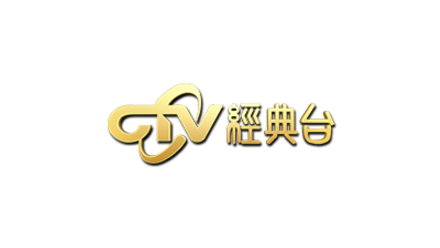 CTV Classic Channel