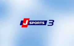 J SPORTS 3