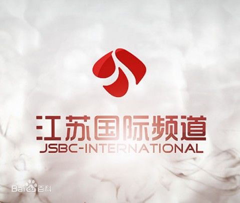 Jiangsu International Channel