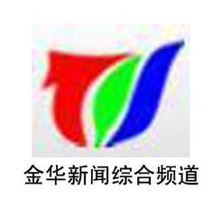 Jinhua News Comprehensive Channel