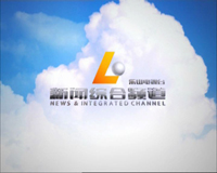 Leshan News Comprehensive Channel