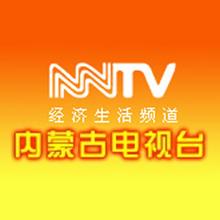 Inner Mongolia Economic Life Channel