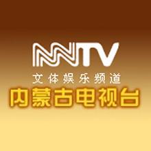 Inner Mongolia Sports and Entertainment Channel