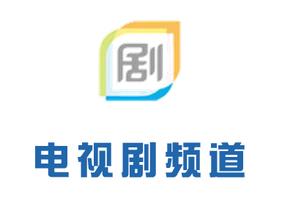 Shanghai TV Drama Channel