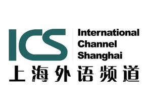 Shanghai Foreign Language Channel