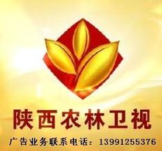 Shaanxi Agriculture and Forestry TV