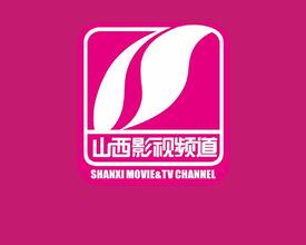 Shanxi Film and Television Channel