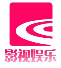 Shaoxing Film and Television Entertainment Channel