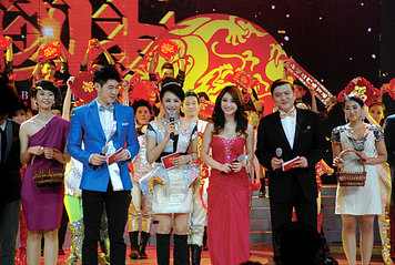 Shijiazhuang Entertainment