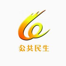 Wenzhou Public Livelihood Channel