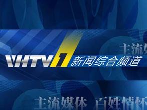 Wuhan News Comprehensive