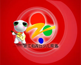 Zhejiang Childrenu0027s Channel